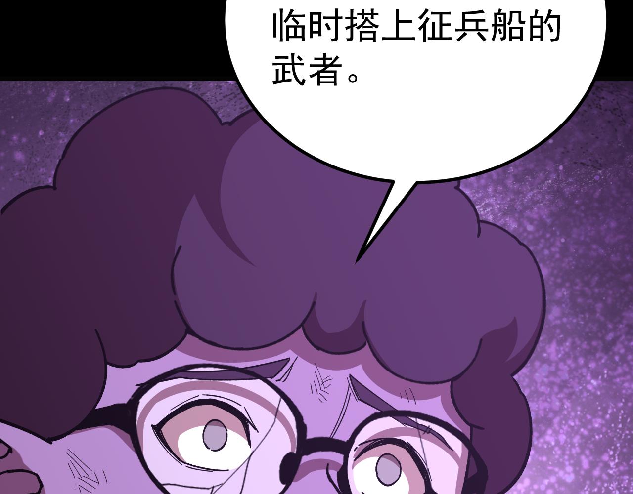 第297话 收获(1/4)-第318话