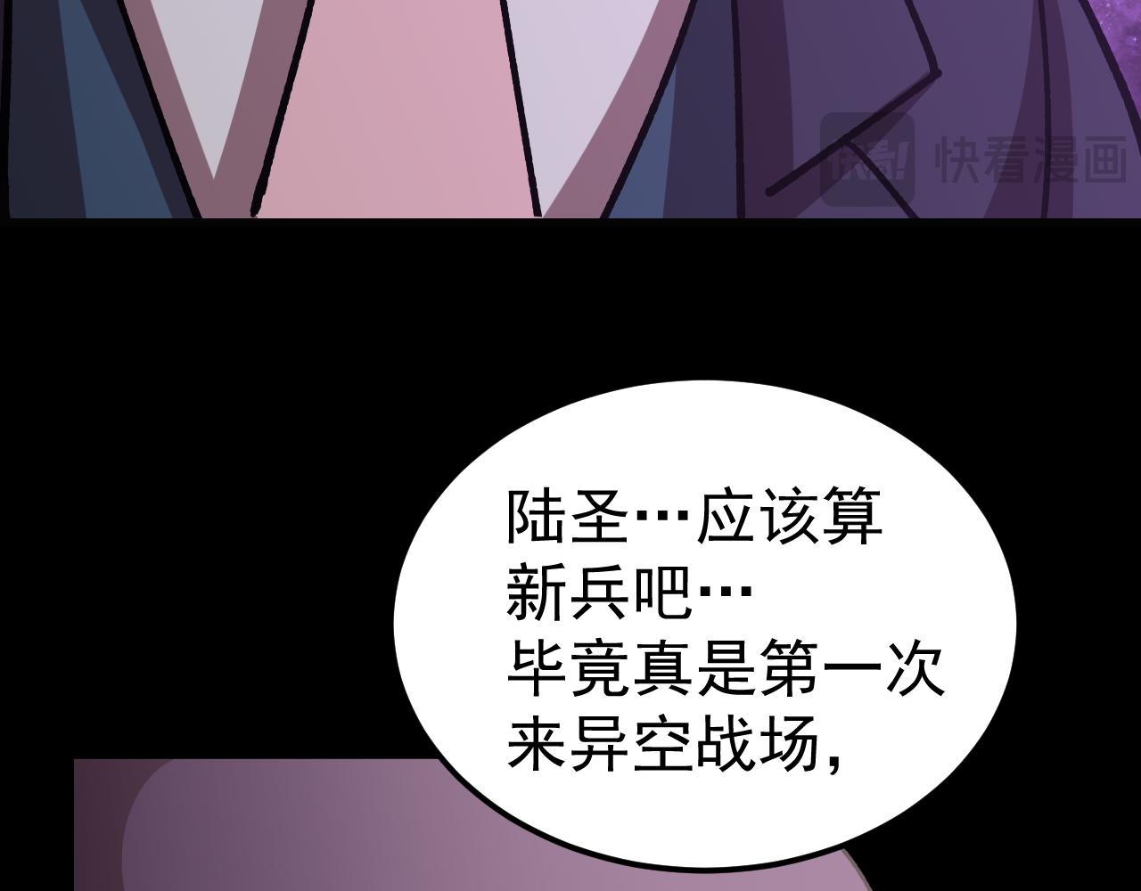 第297话 收获(1/4)-第318话