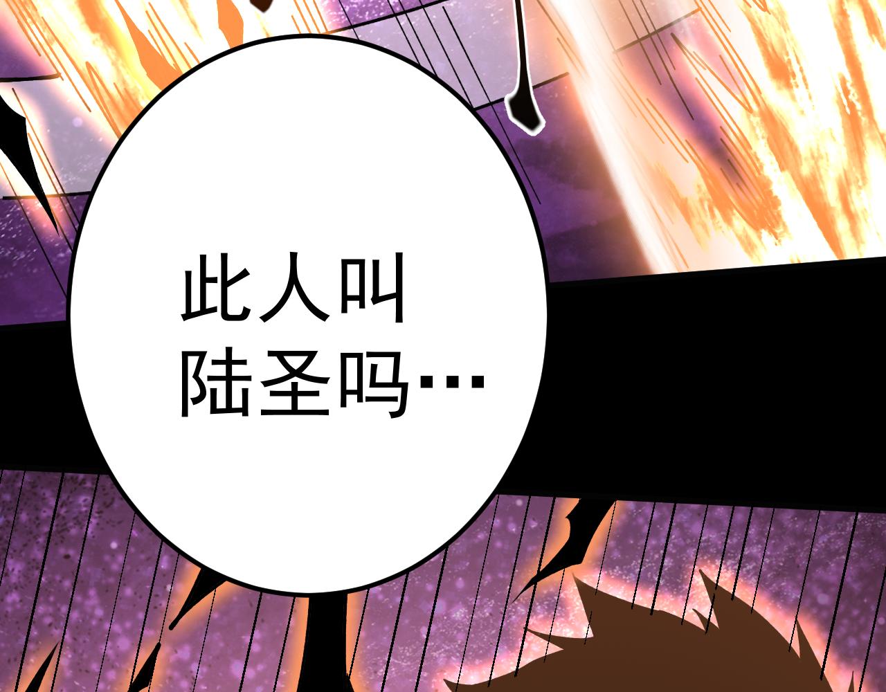 第297话 收获(1/4)-第318话