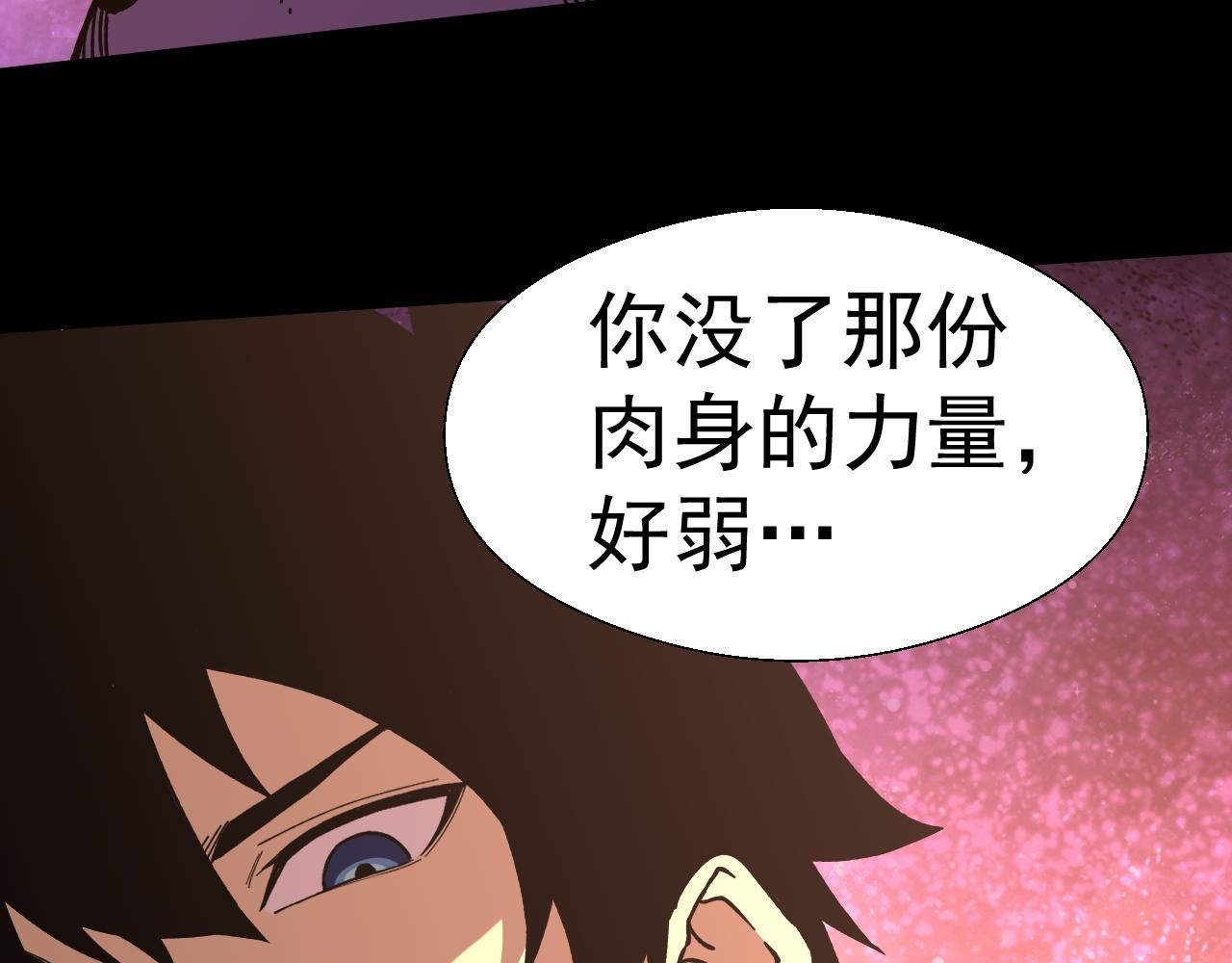 第297话 收获(1/4)-第318话
