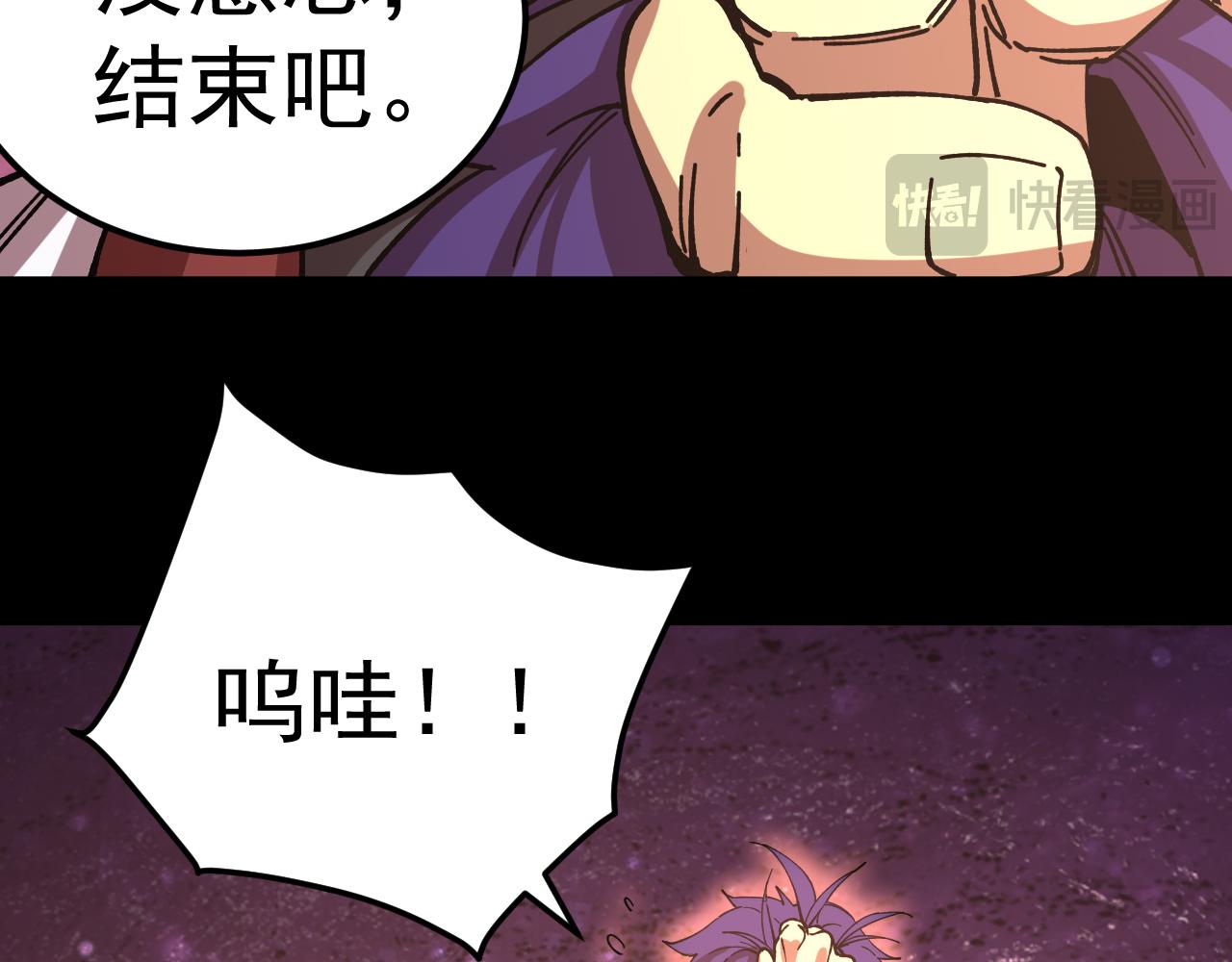 第297话 收获(1/4)-第318话