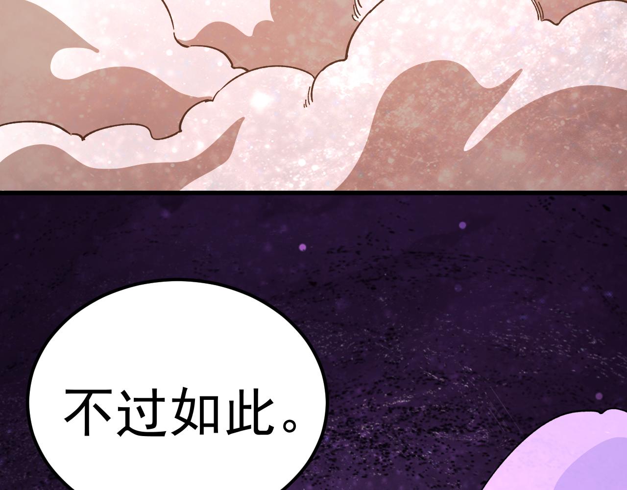 第297话 收获(1/4)-第318话