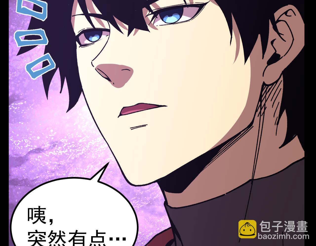第297话 收获(1/4)-第318话