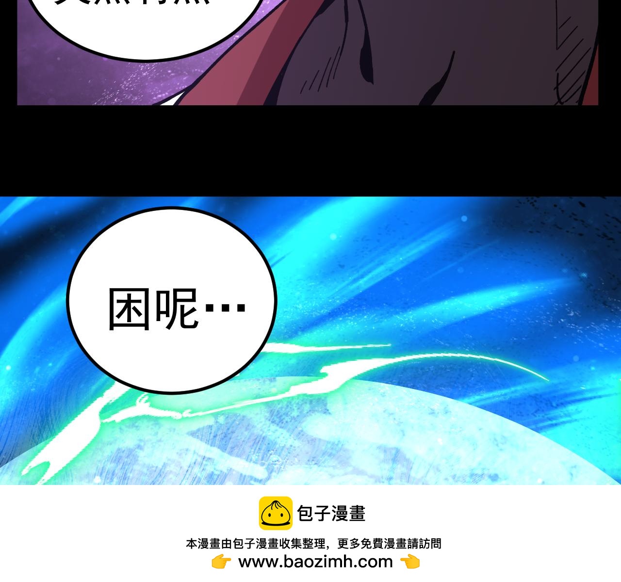 第297话 收获(1/4)-第318话
