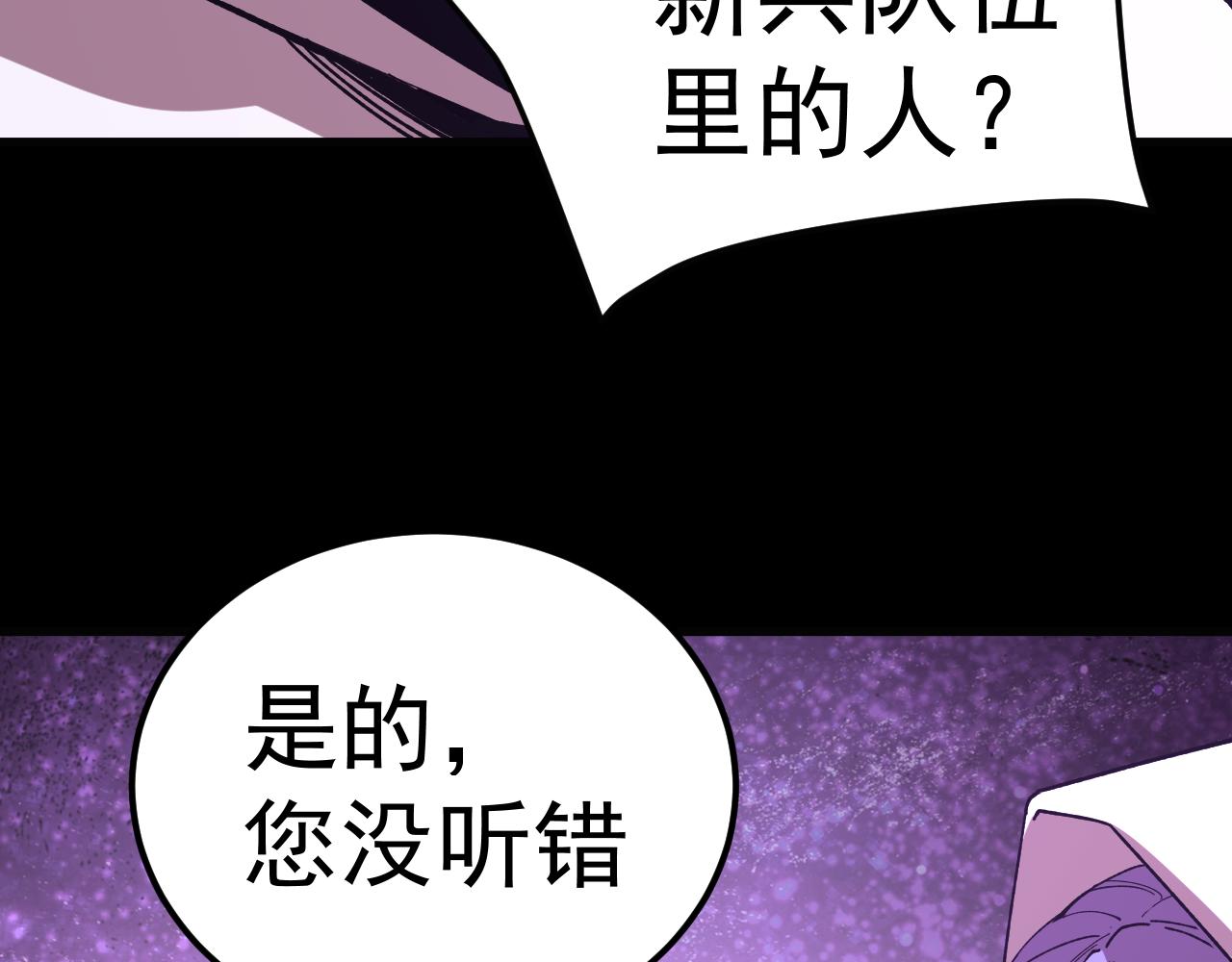 第297话 收获(1/4)-第318话
