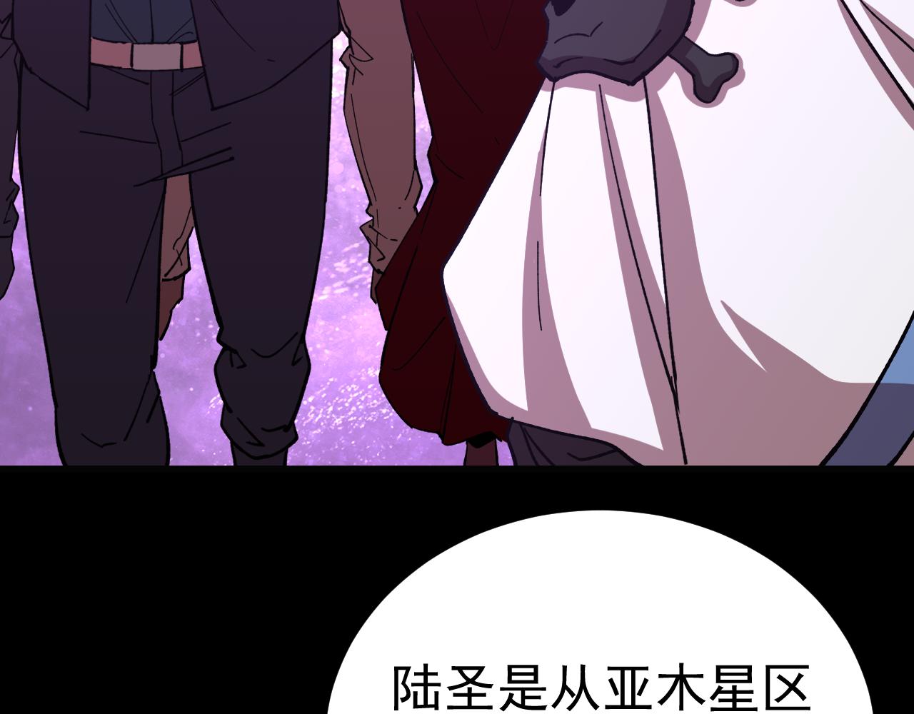 第297话 收获(1/4)-第318话