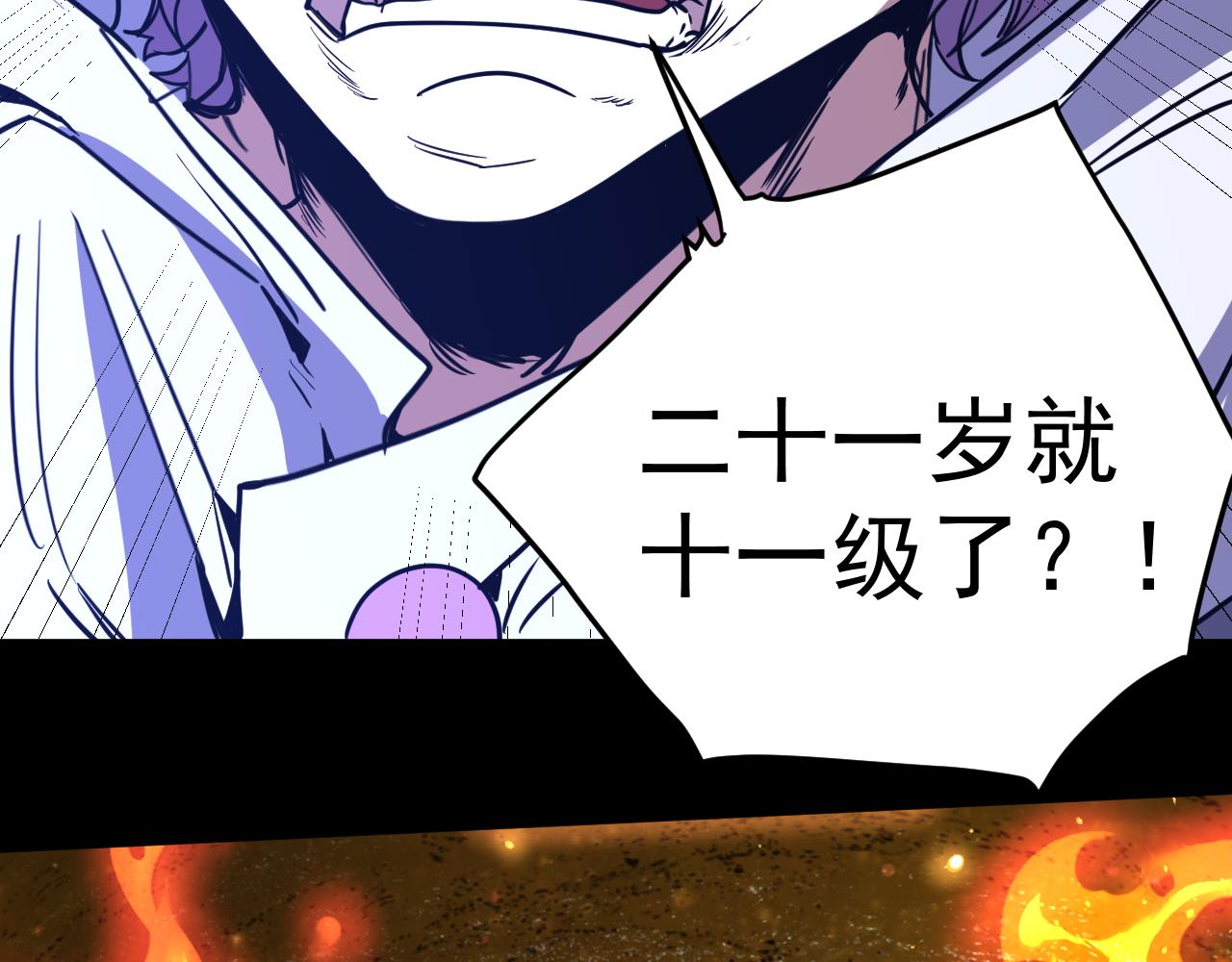 第299话 进化(1/4)-第320话