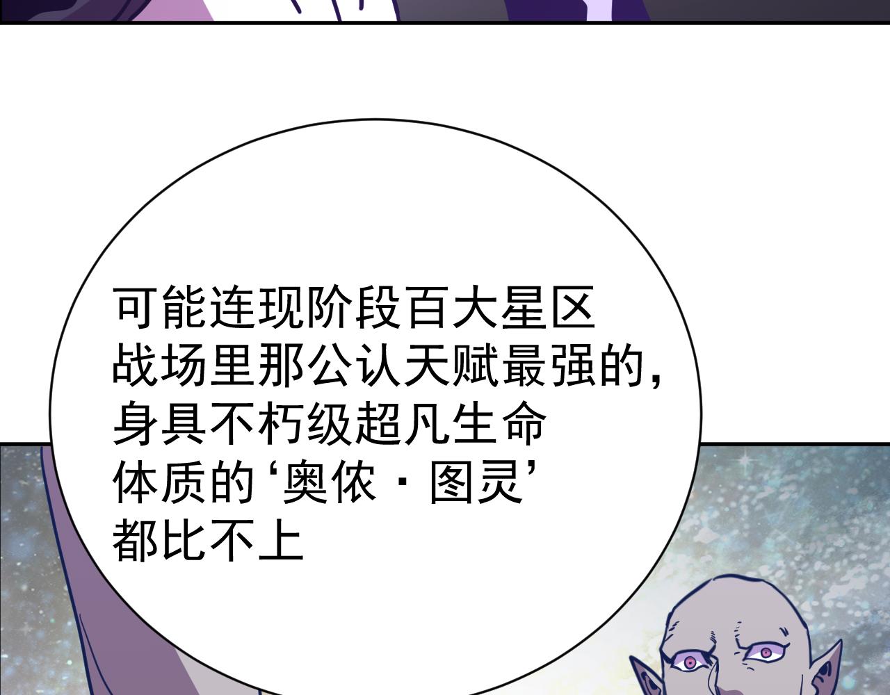 第299话 进化(1/4)-第320话
