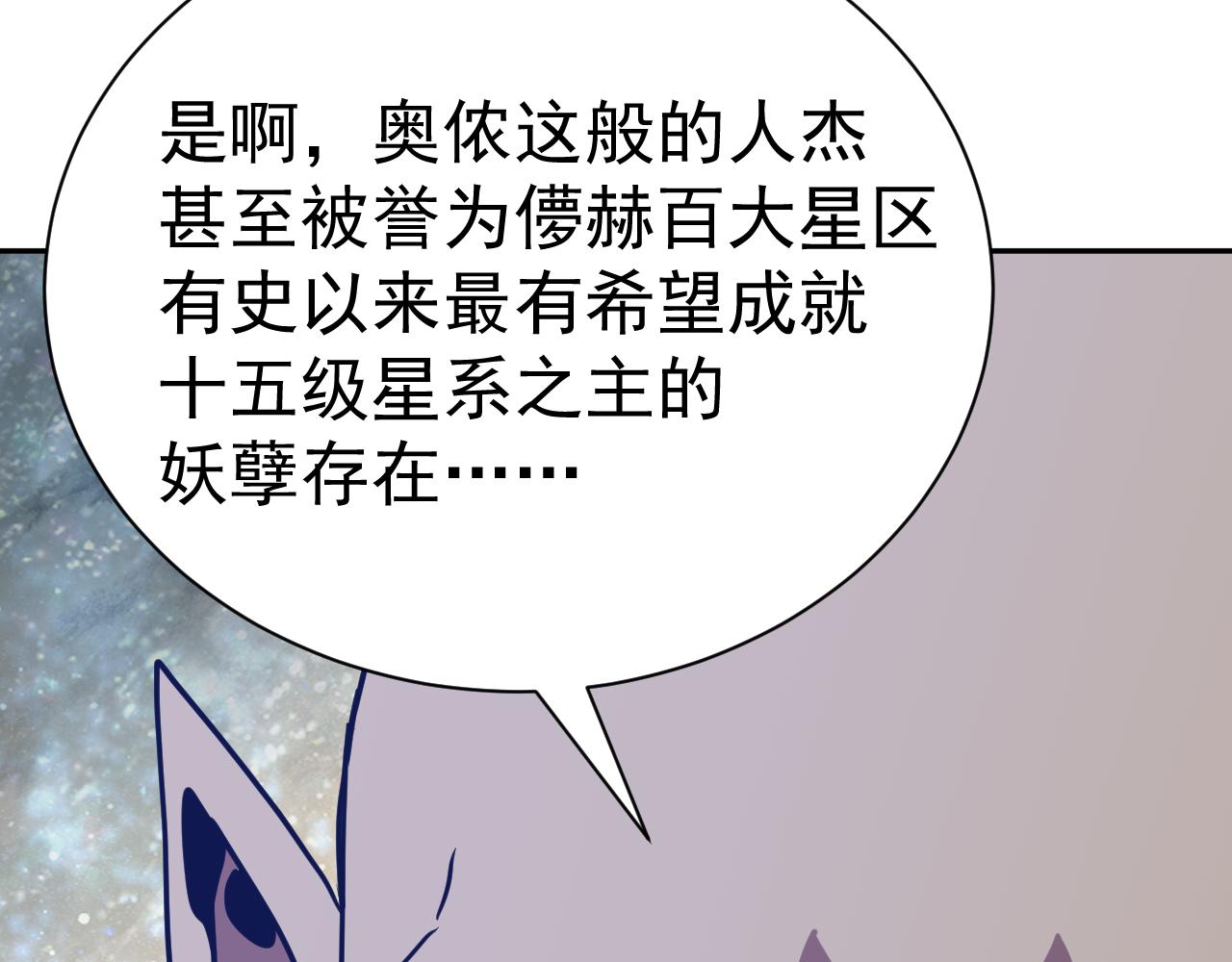第299话 进化(1/4)-第320话