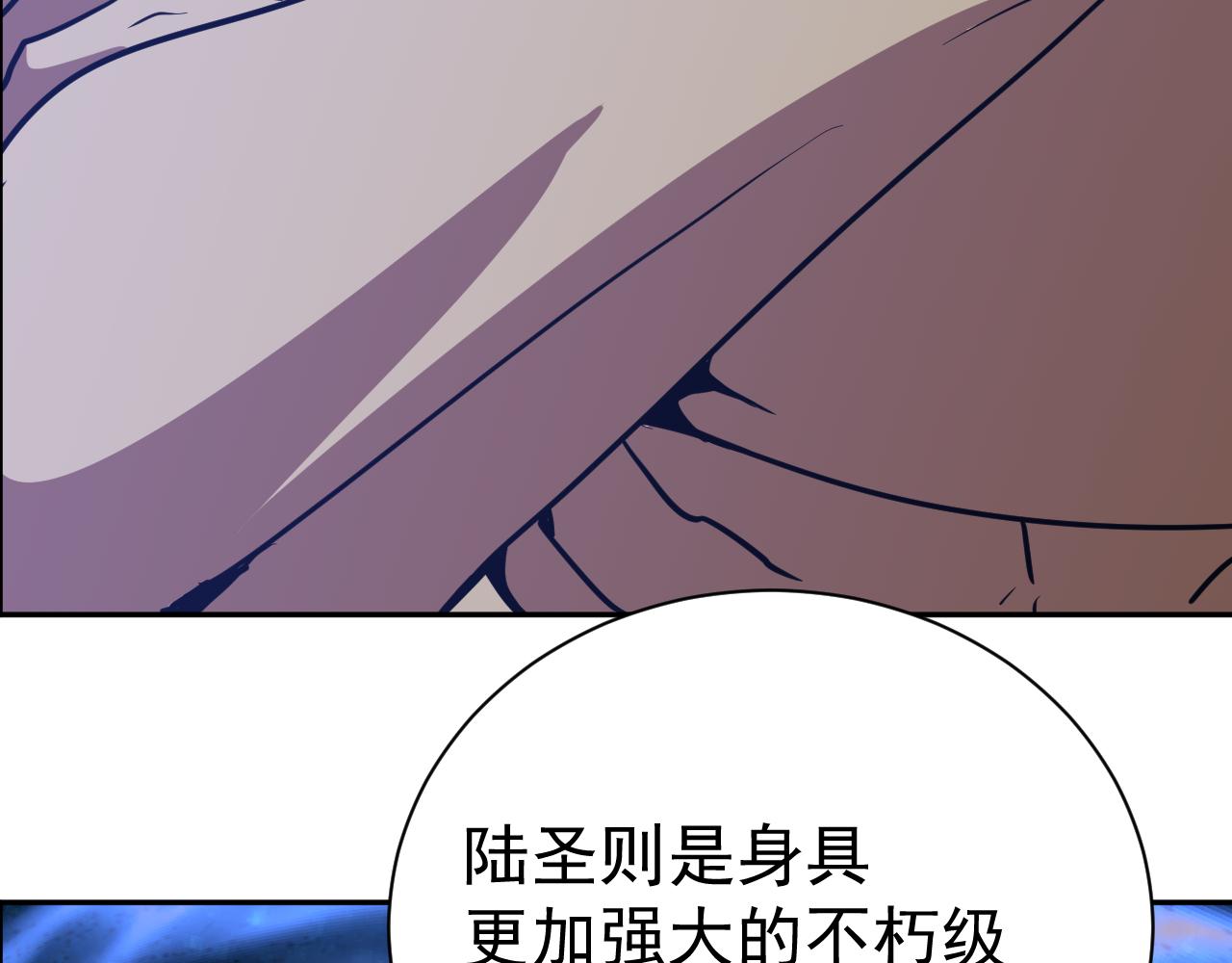 第299话 进化(1/4)-第320话