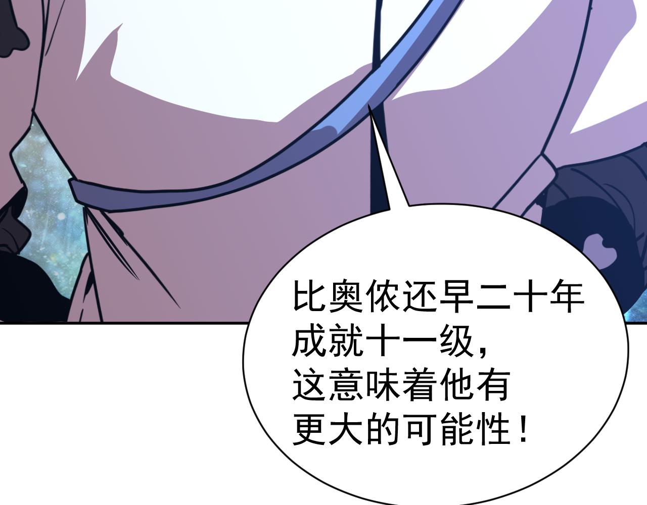 第299话 进化(1/4)-第320话