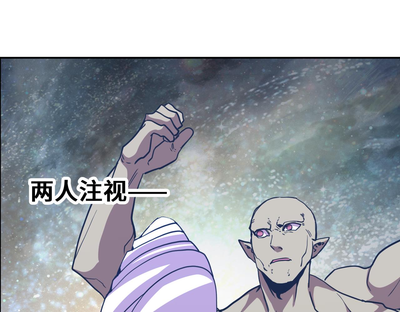 第299话 进化(1/4)-第320话