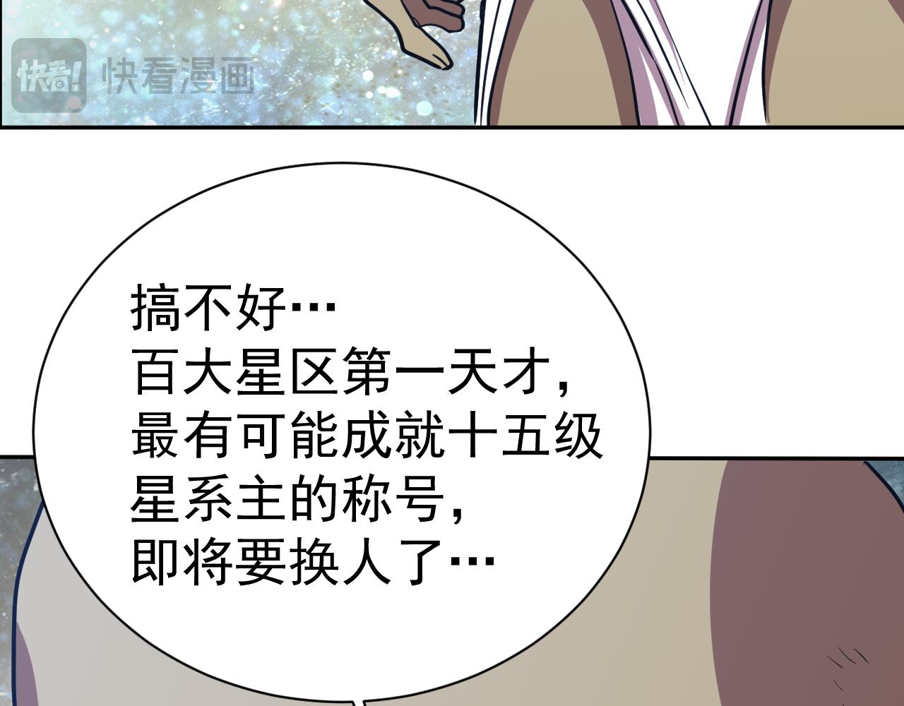 第299话 进化(1/4)-第320话