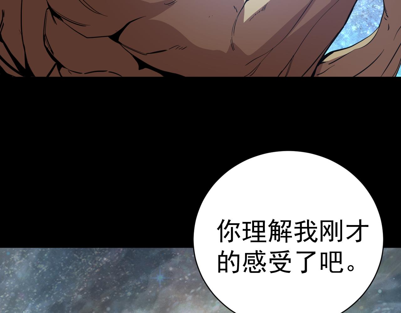 第299话 进化(1/4)-第320话