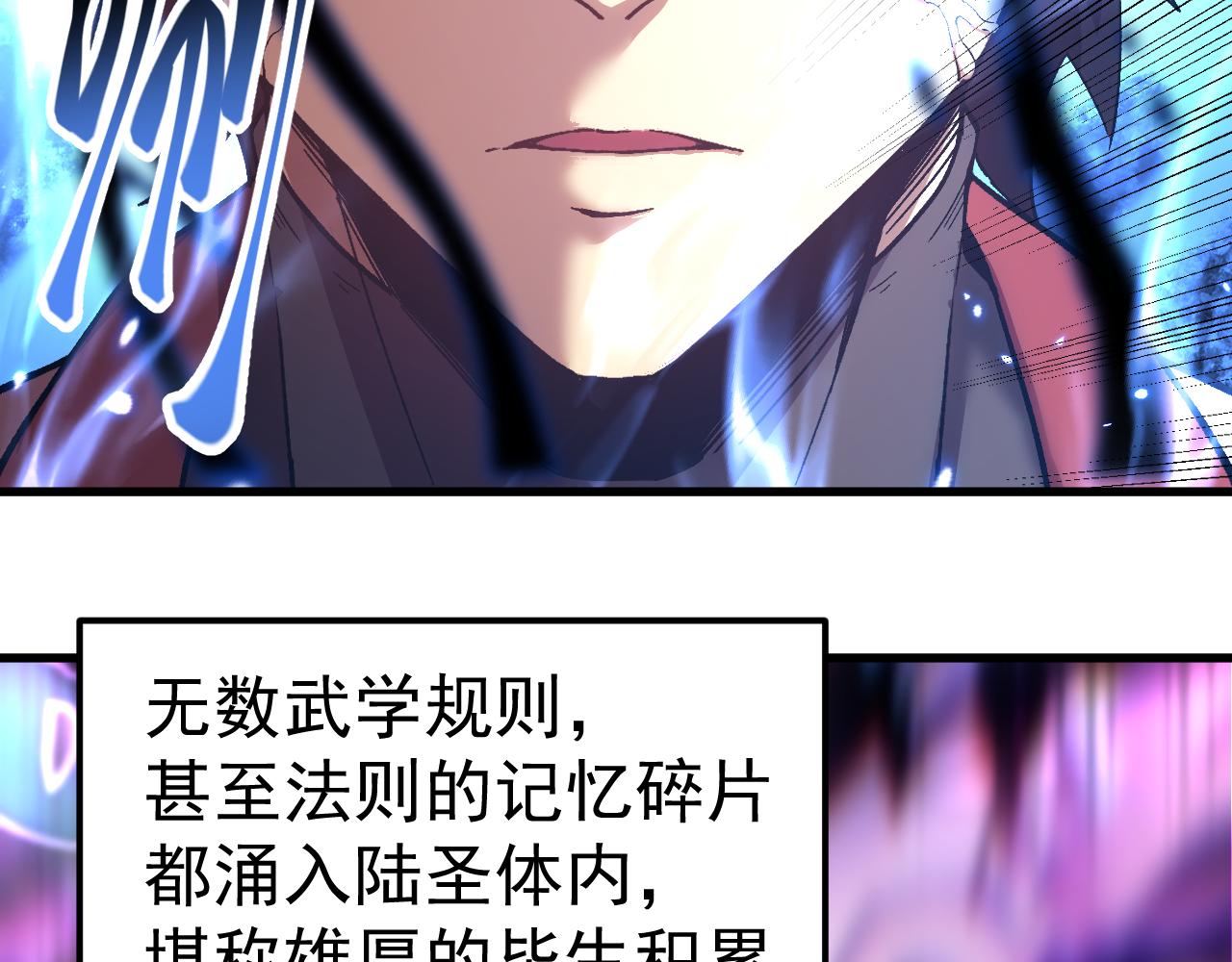 第301话 不速之客(1/4)-第322话