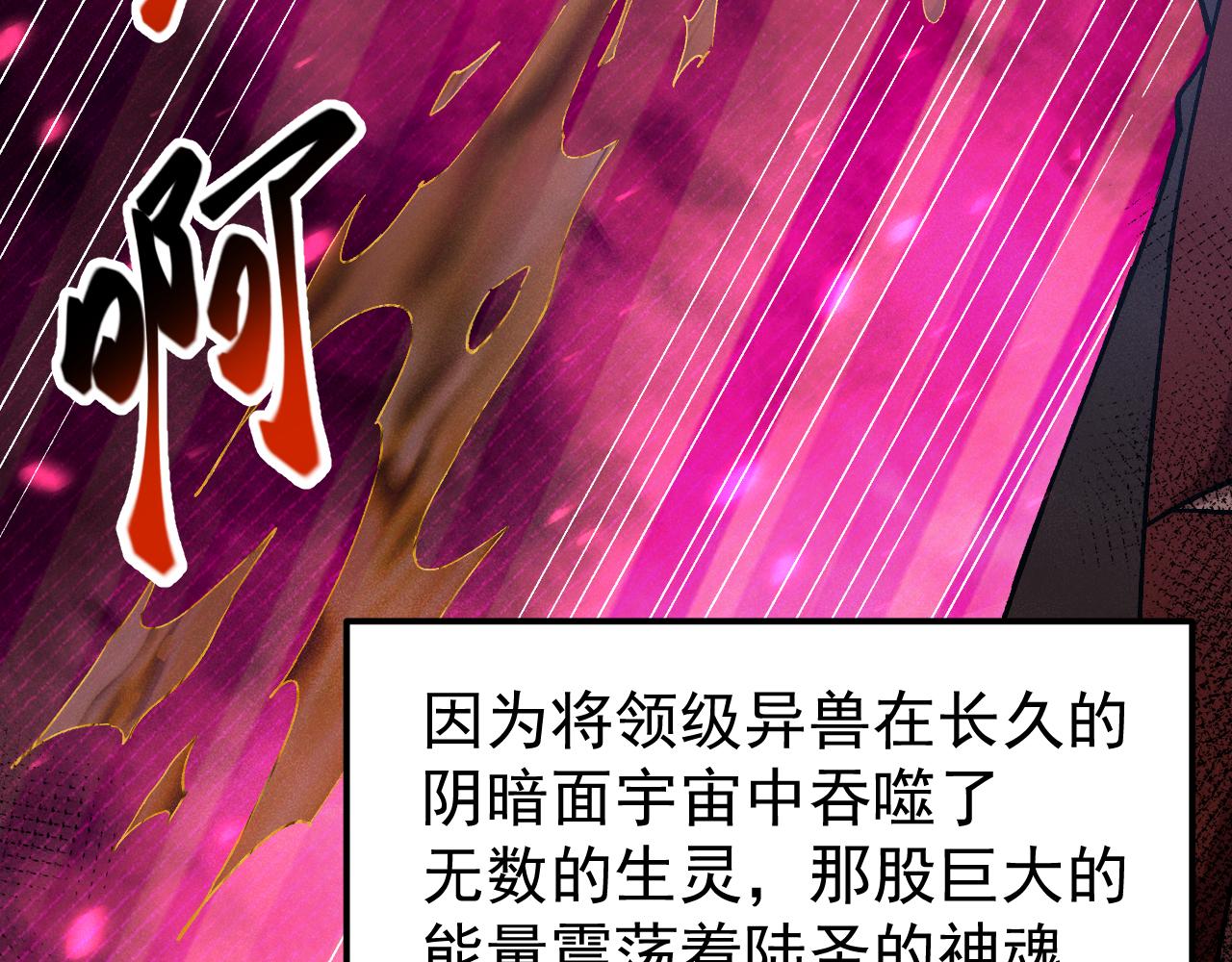 第301话 不速之客(1/4)-第322话
