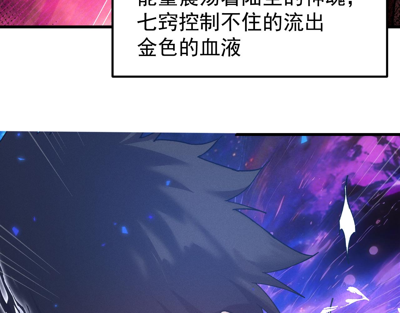 第301话 不速之客(1/4)-第322话