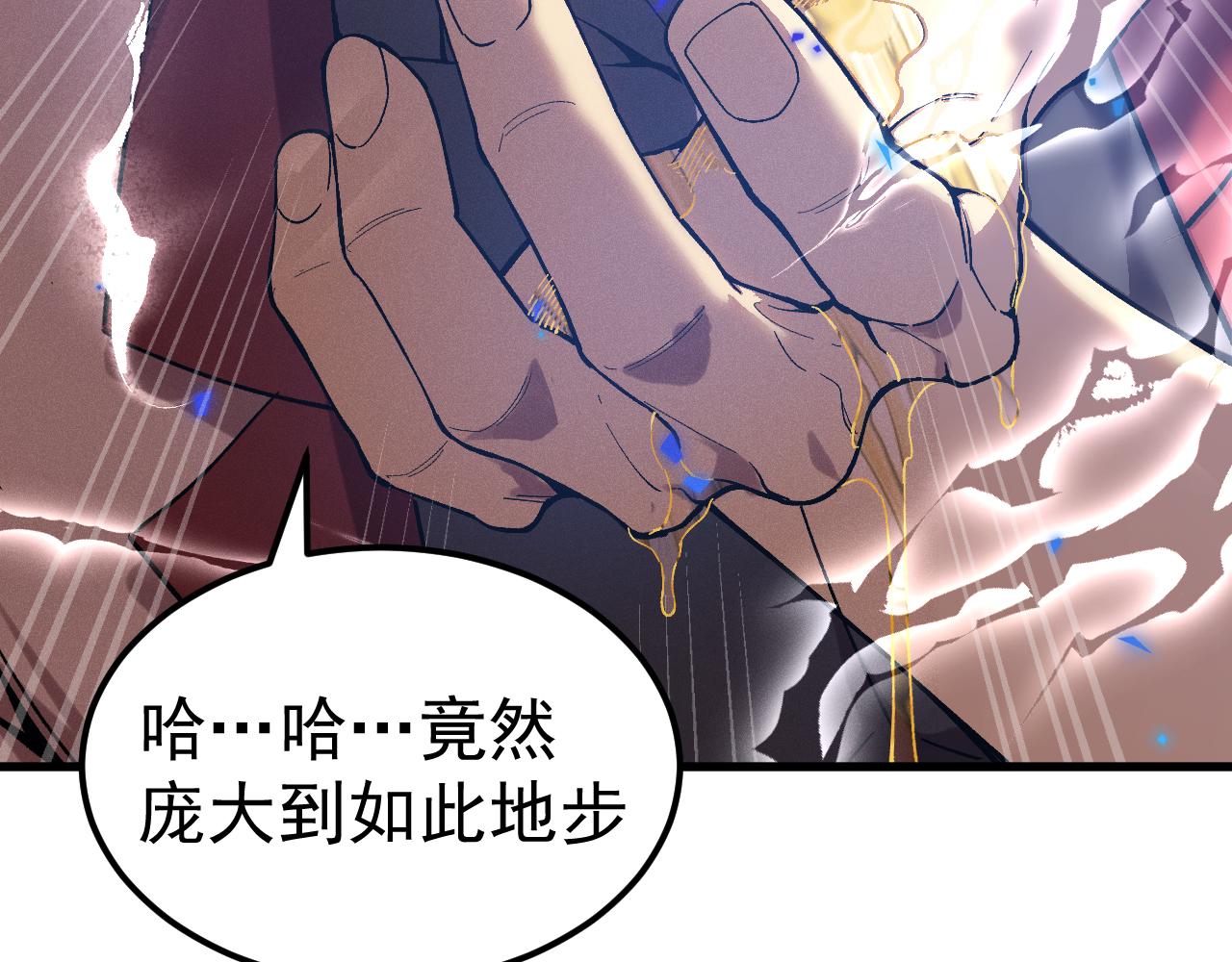 第301话 不速之客(1/4)-第322话