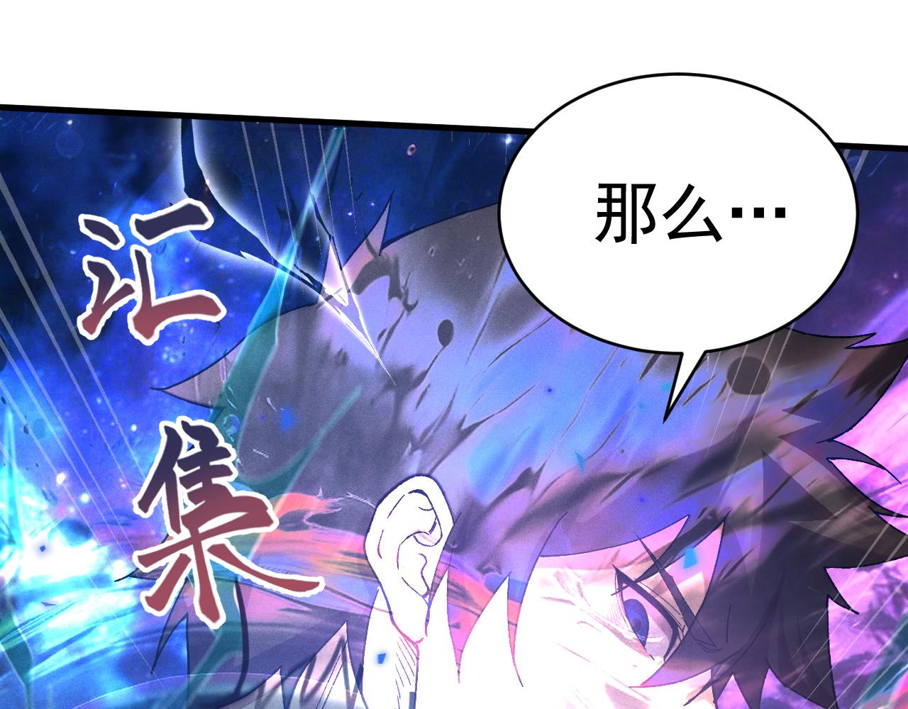 第301话 不速之客(1/4)-第322话