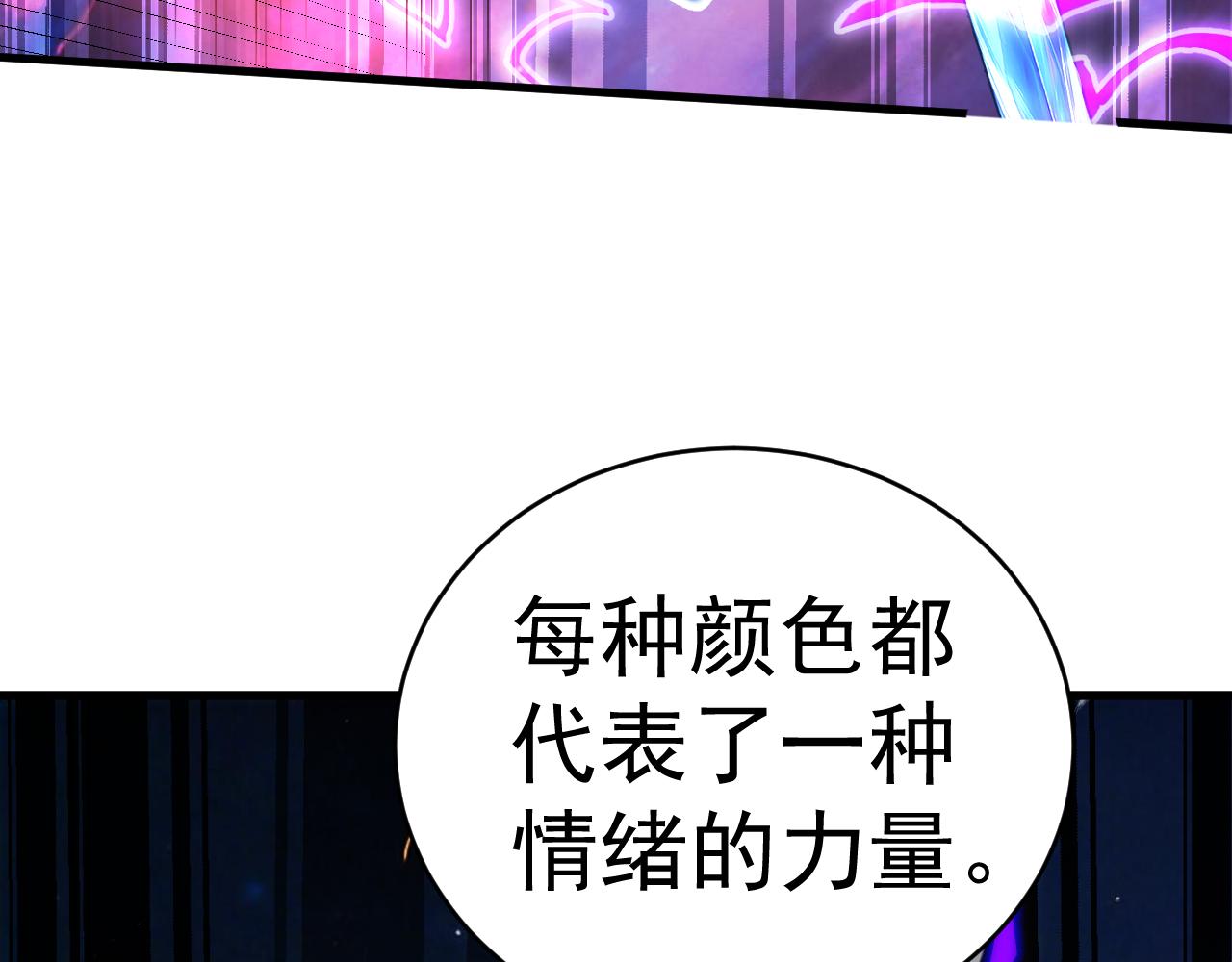 第301话 不速之客(1/4)-第322话
