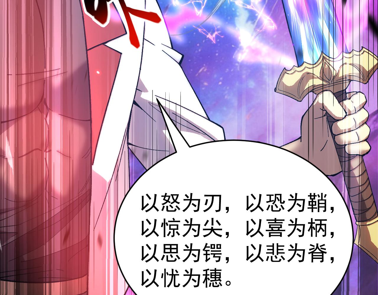 第301话 不速之客(1/4)-第322话
