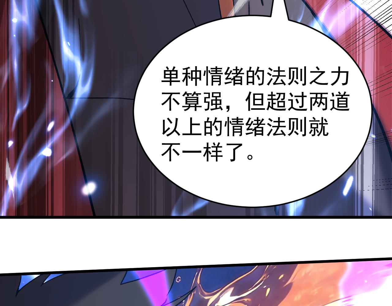 第301话 不速之客(1/4)-第322话
