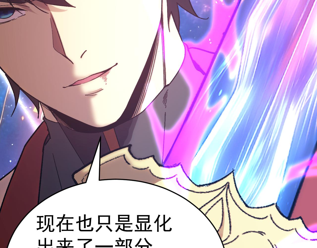 第301话 不速之客(1/4)-第322话
