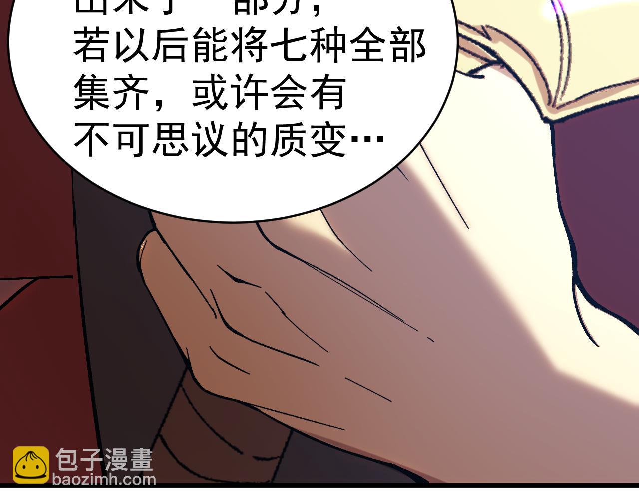 第301话 不速之客(1/4)-第322话