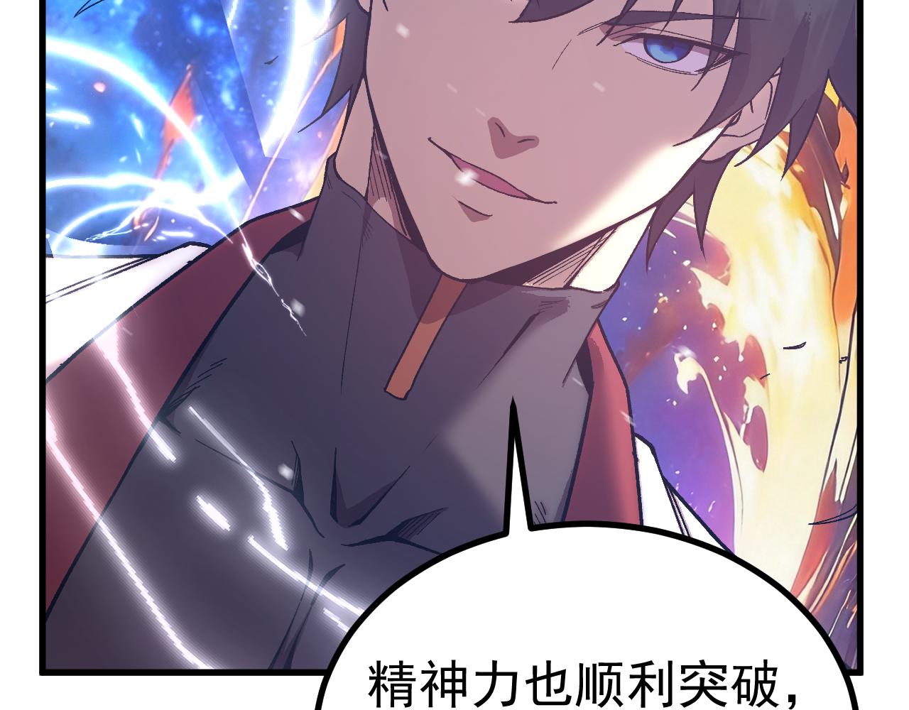 第301话 不速之客(1/4)-第322话