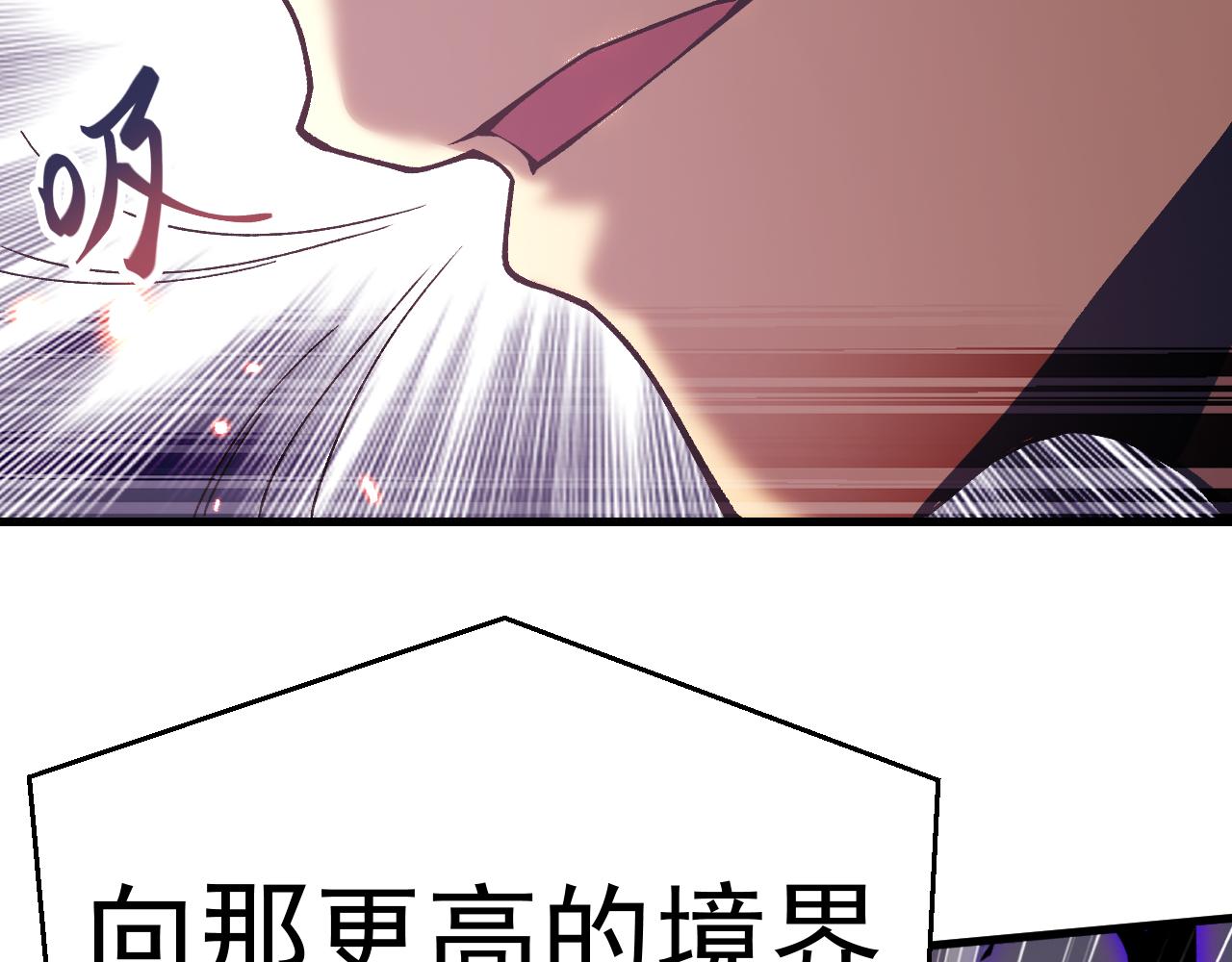 第301话 不速之客(1/4)-第322话
