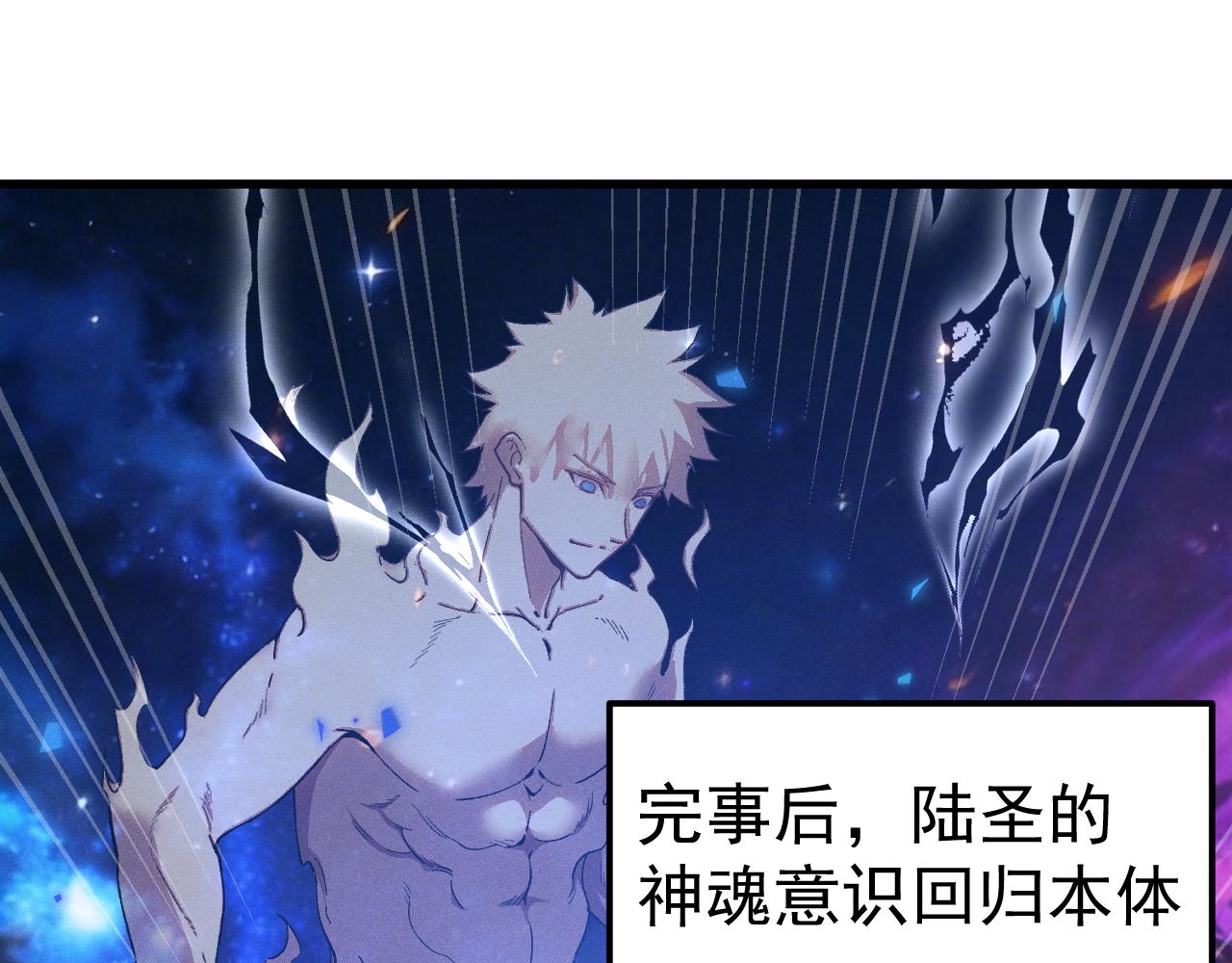 第301话 不速之客(1/4)-第322话
