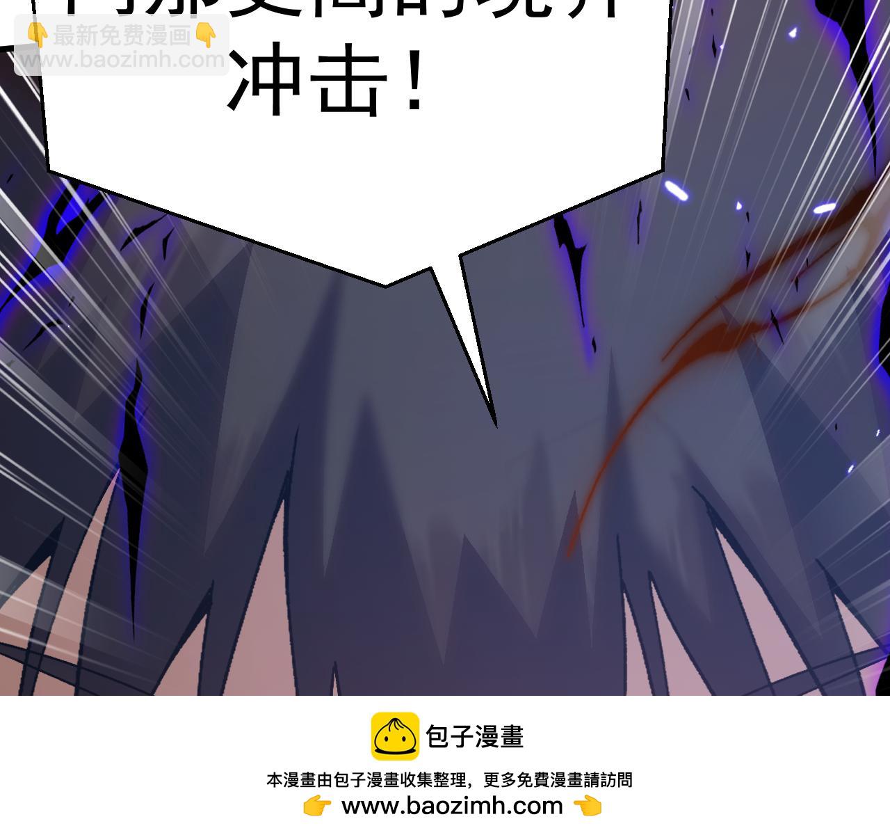 第301话 不速之客(1/4)-第322话