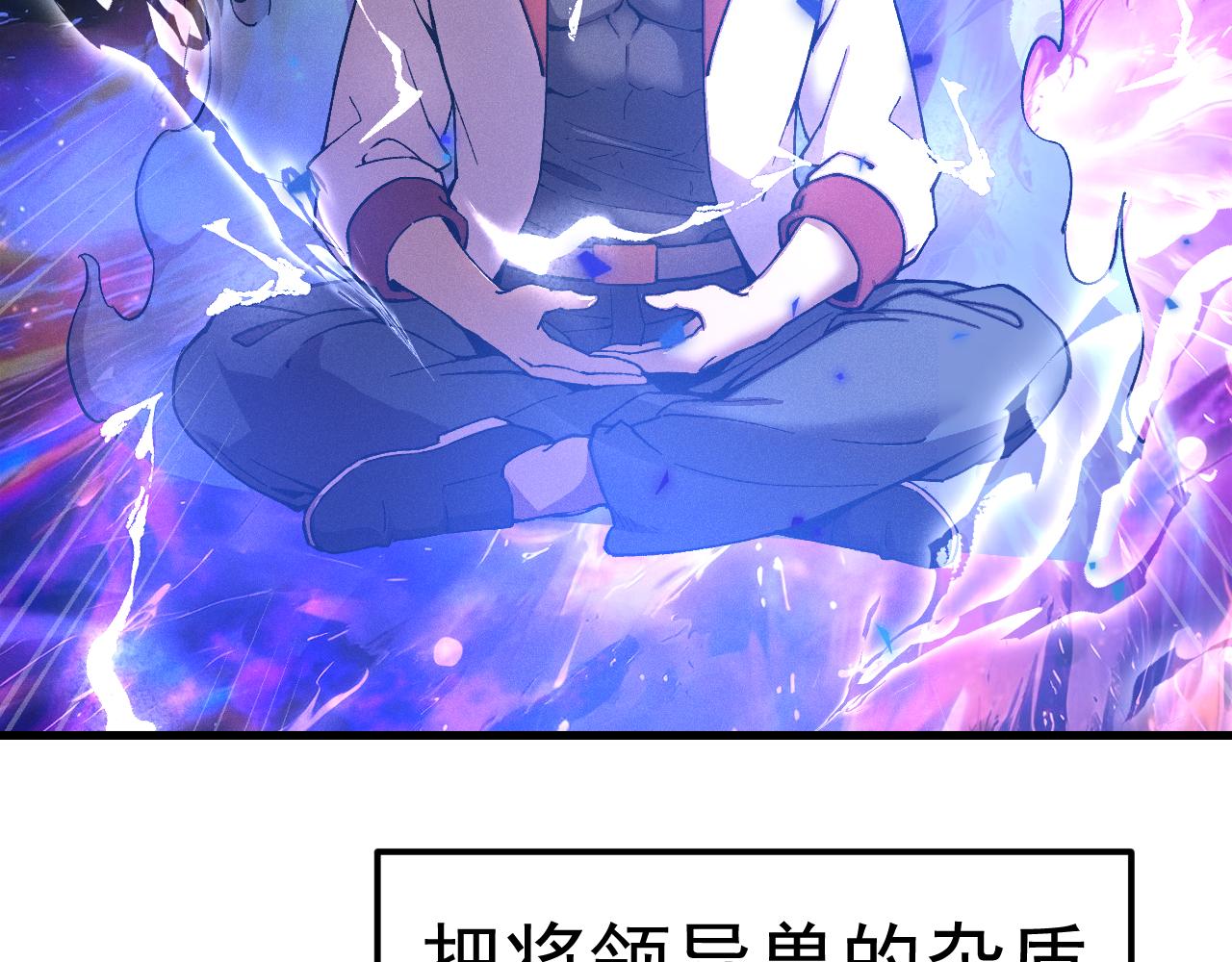 第301话 不速之客(1/4)-第322话