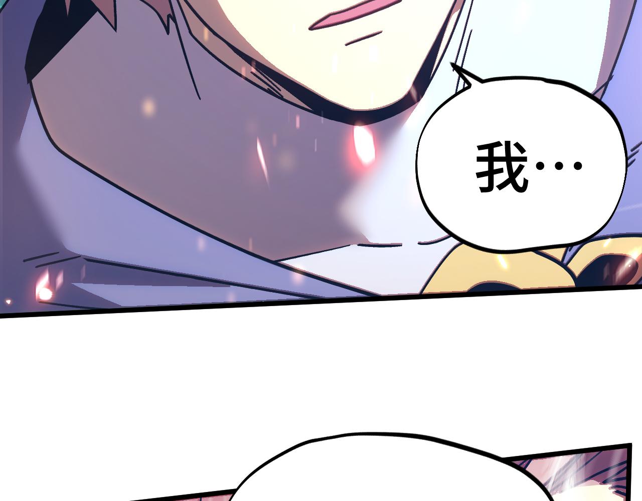 第303话 破茧(1/4)-第324话