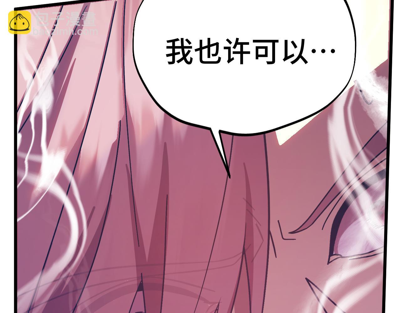 第303话 破茧(1/4)-第324话