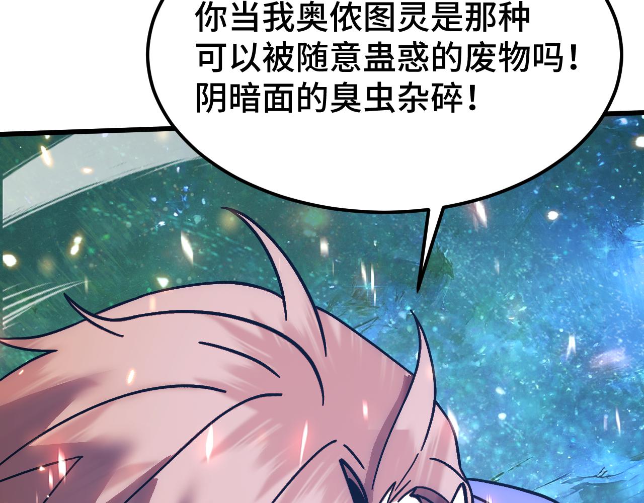 第303话 破茧(1/4)-第324话