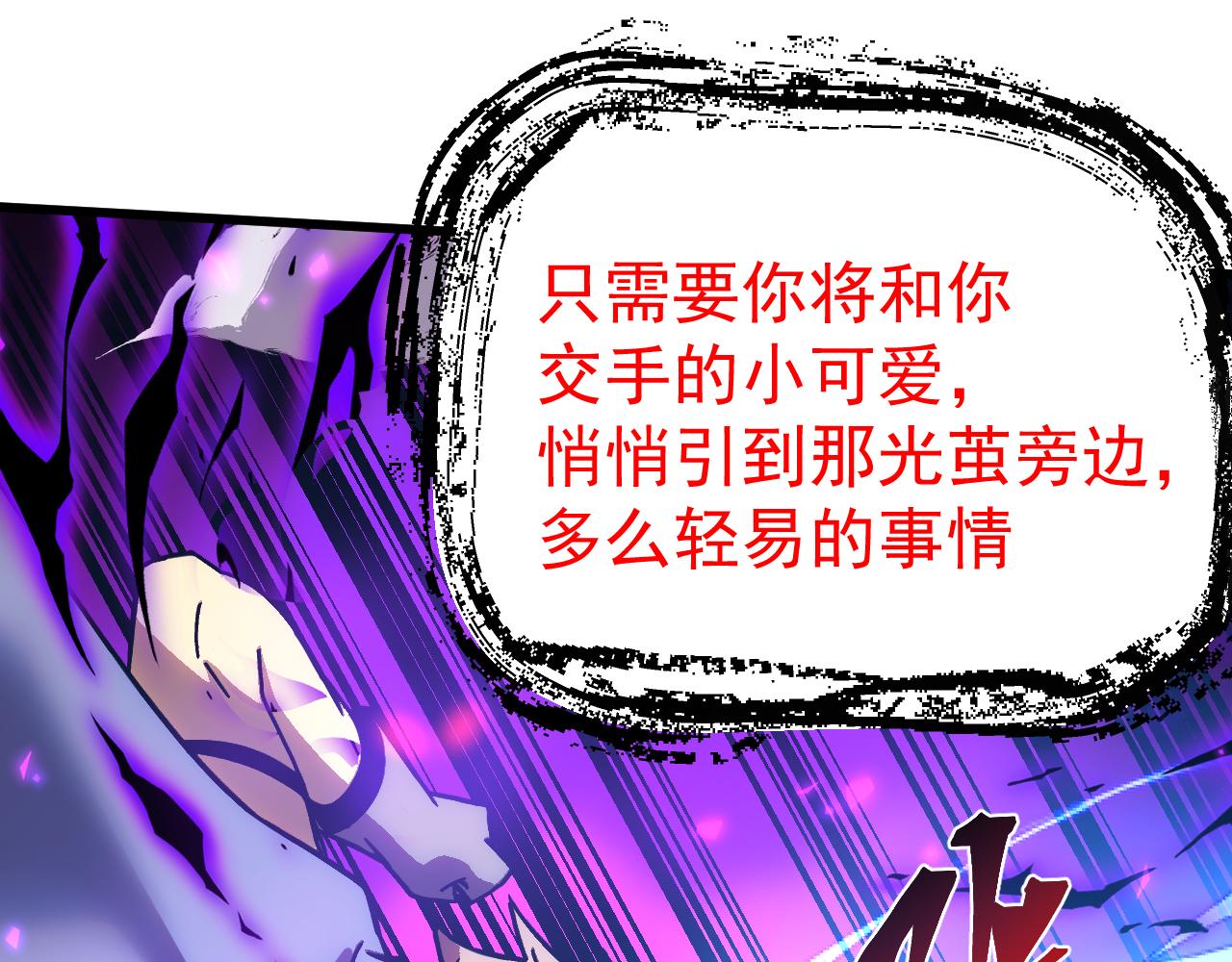 第303话 破茧(1/4)-第324话