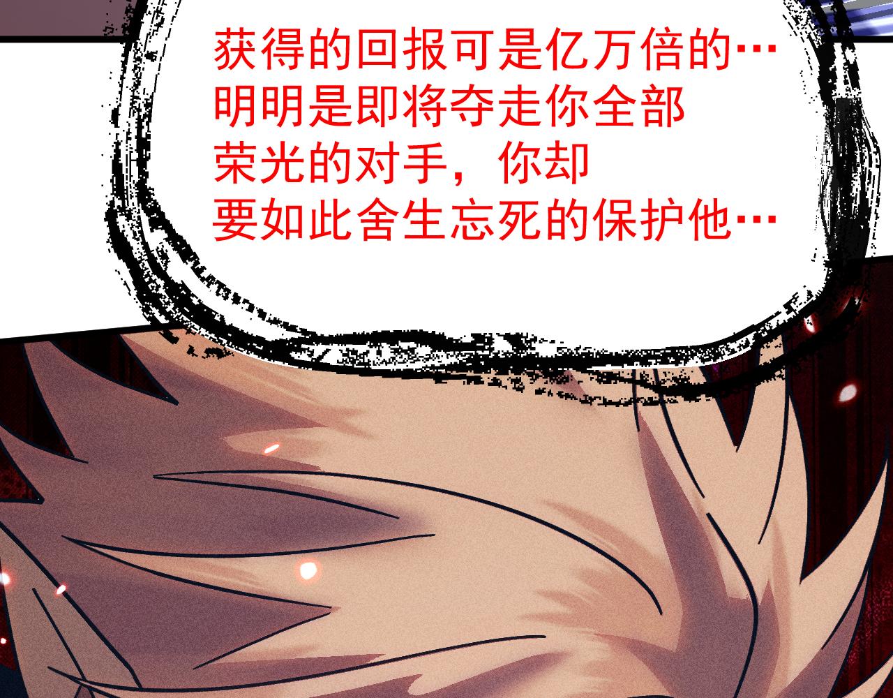 第303话 破茧(1/4)-第324话