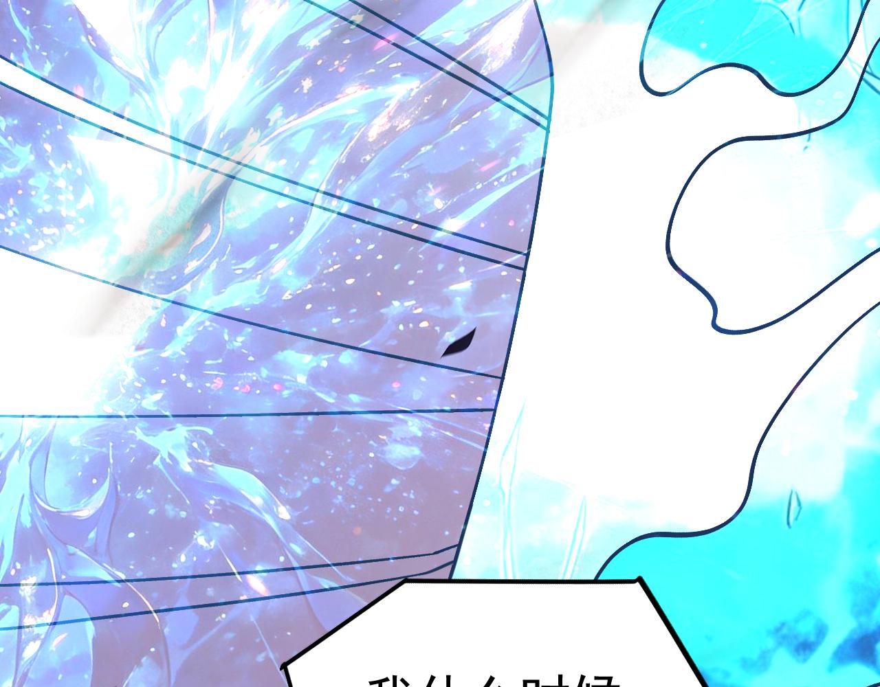第303话 破茧(1/4)-第324话