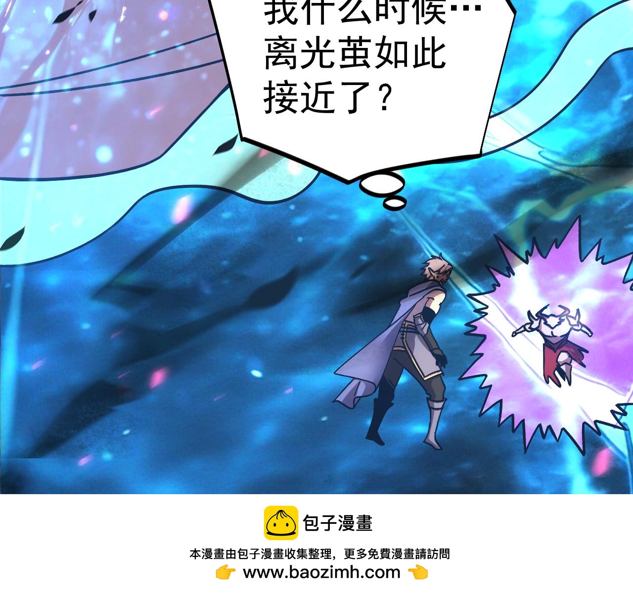 第303话 破茧(1/4)-第324话