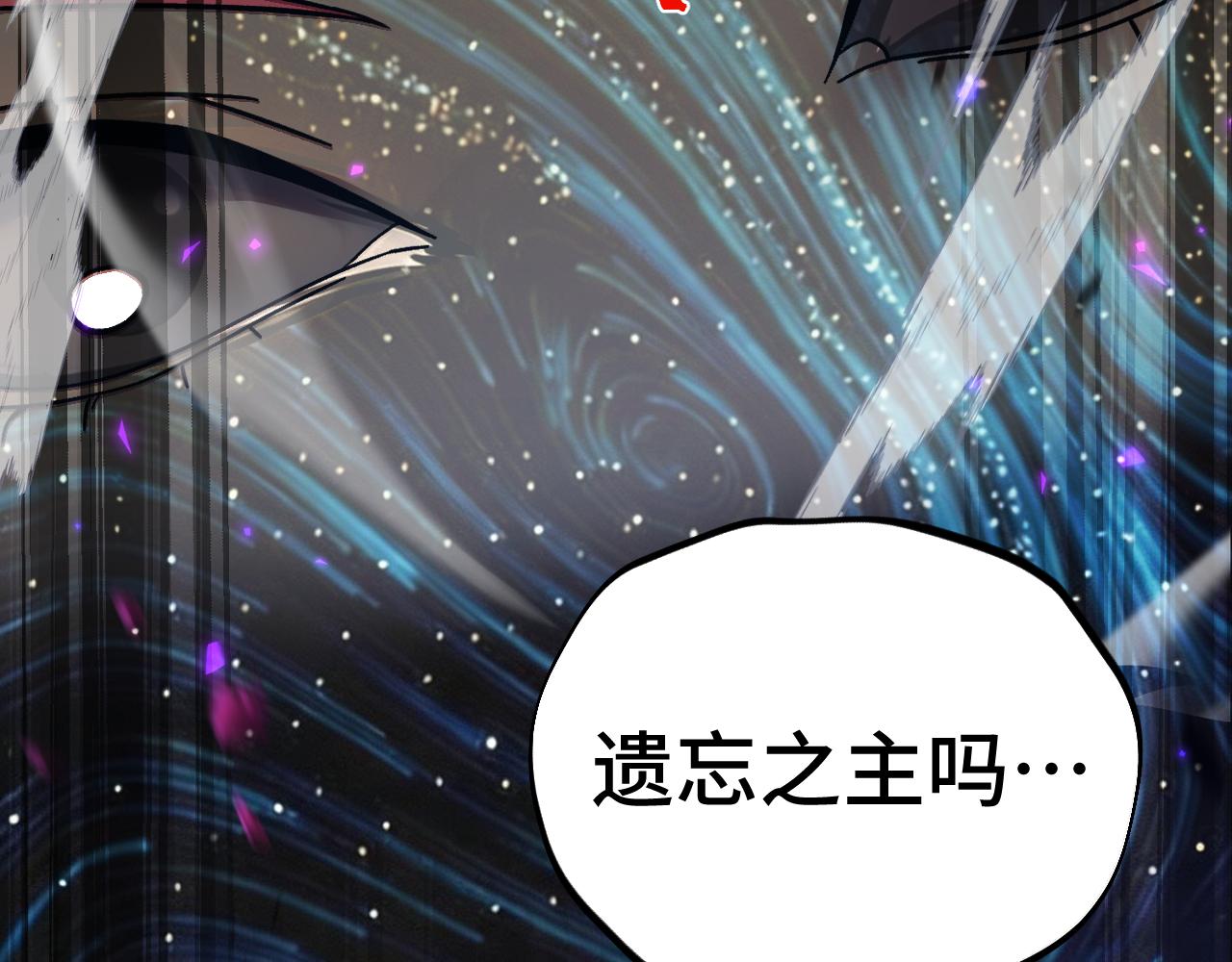 第303话 破茧(1/4)-第324话