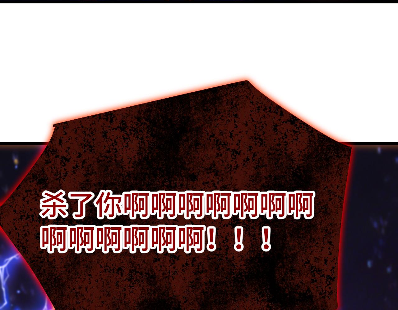 第305话 断臂(1/4)-第326话