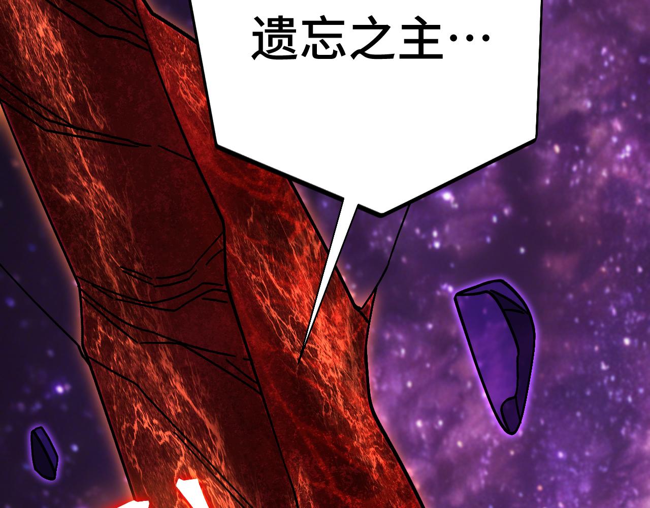第305话 断臂(1/4)-第326话