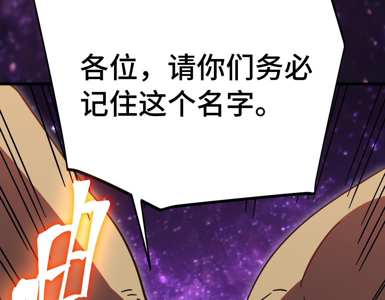 第305话 断臂(1/4)-第326话