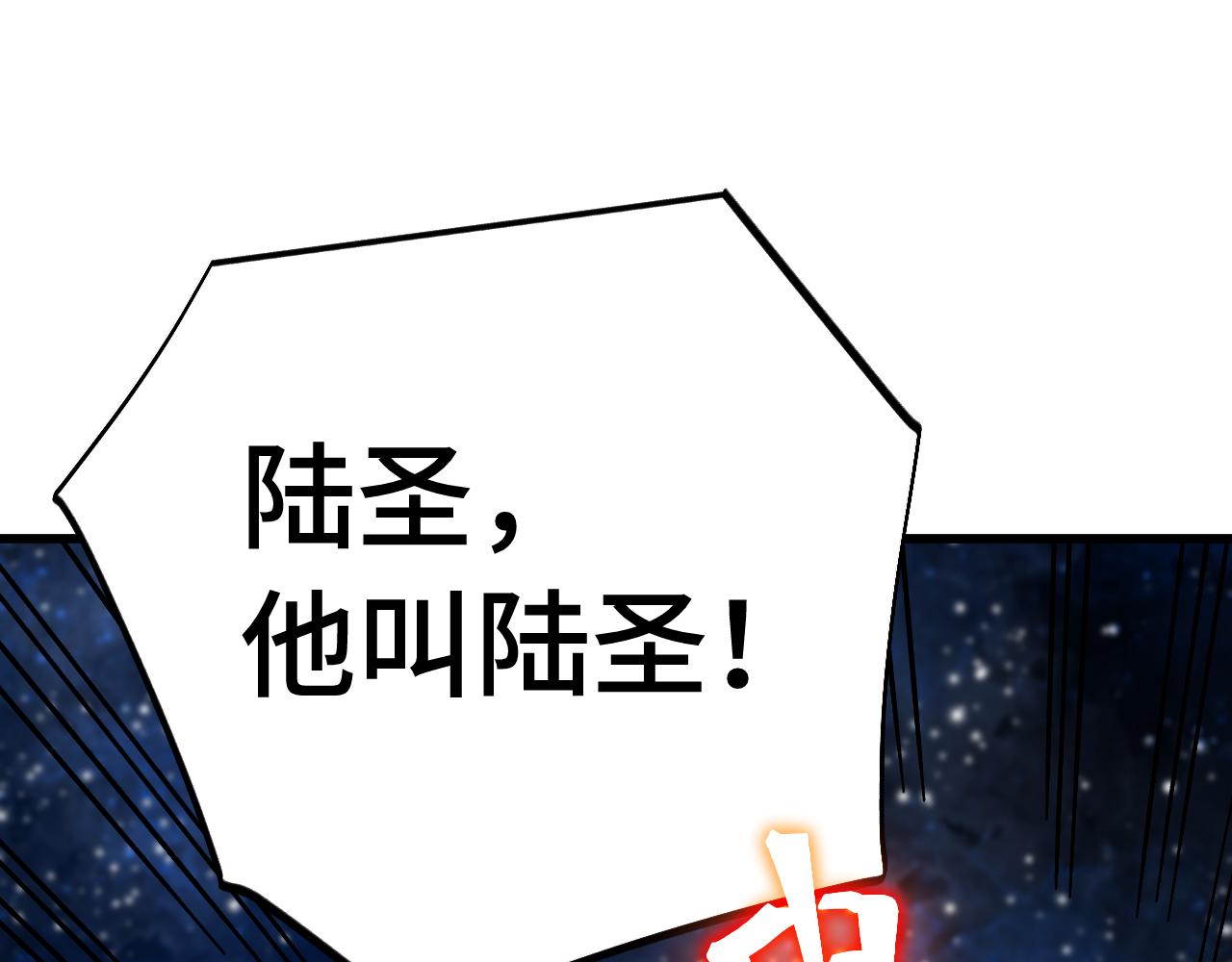 第305话 断臂(1/4)-第326话