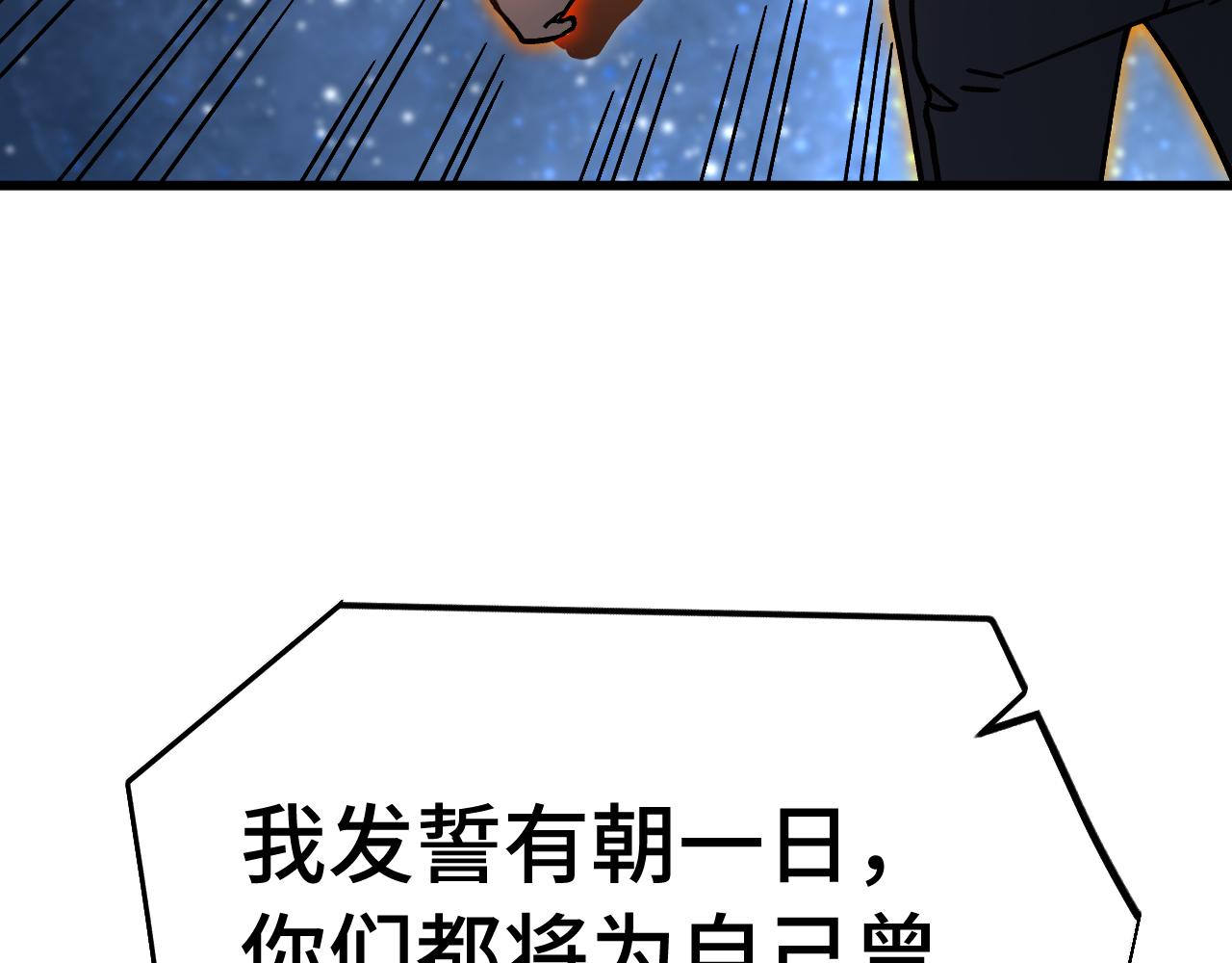 第305话 断臂(1/4)-第326话