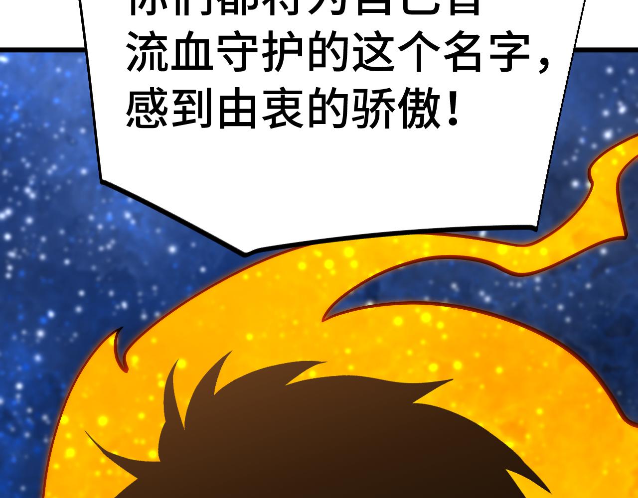 第305话 断臂(1/4)-第326话