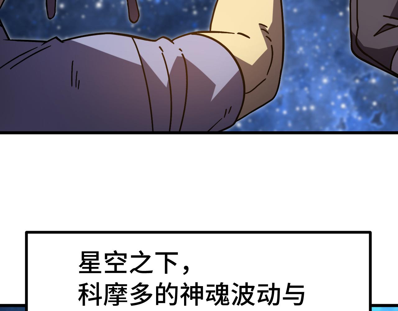 第305话 断臂(1/4)-第326话