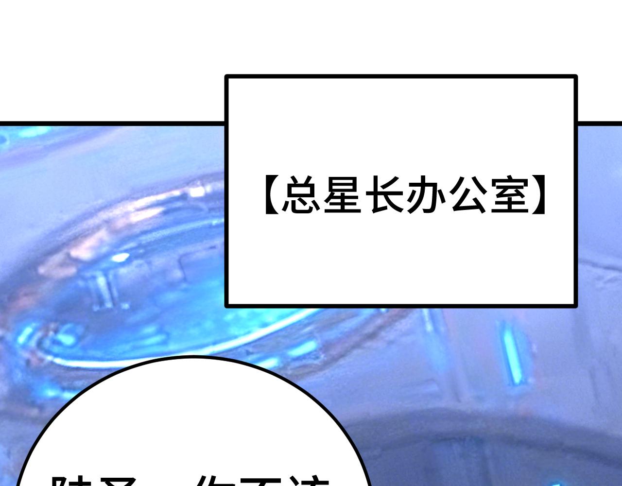 第305话 断臂(1/4)-第326话