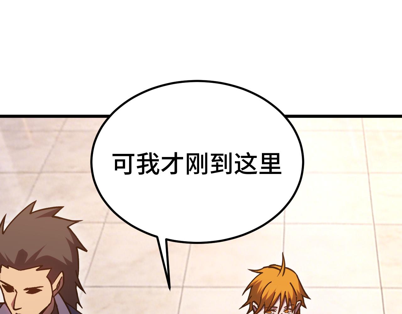 第305话 断臂(1/4)-第326话